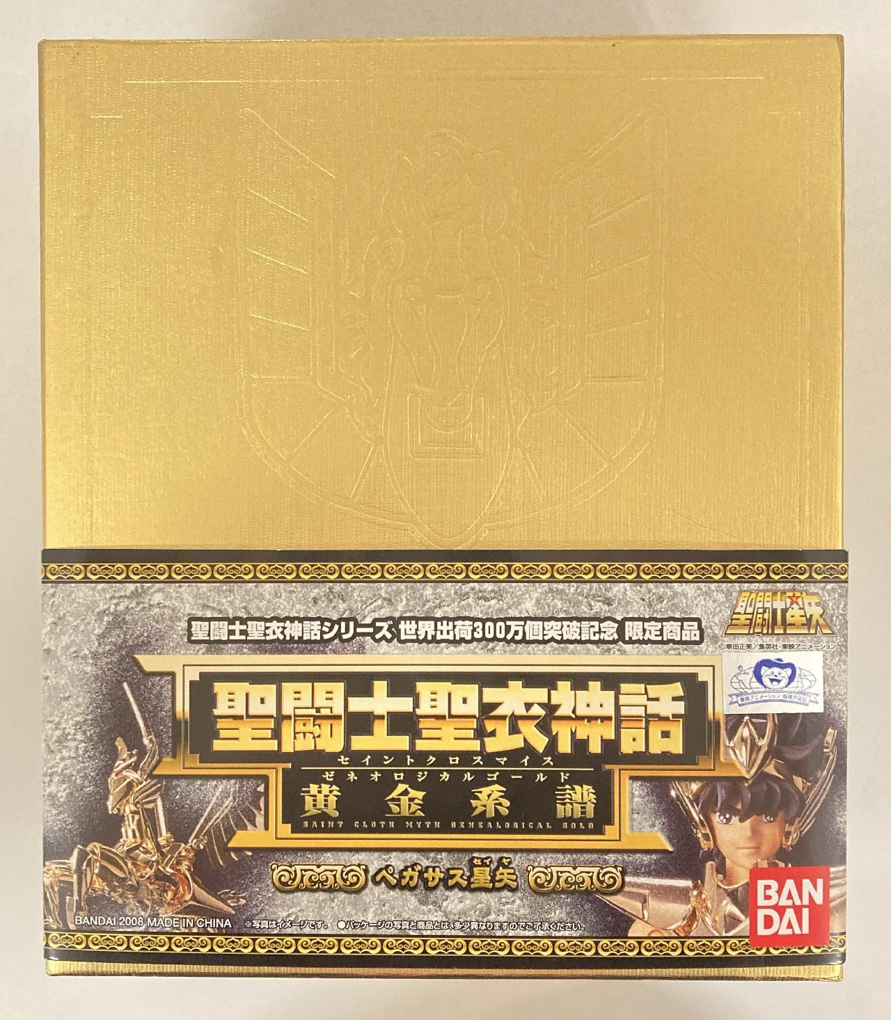 Bandai Saint Seiya Myth Cloth Masami Kurumada Pegasus Seiya Golden Genealogy/Genelogical Gold