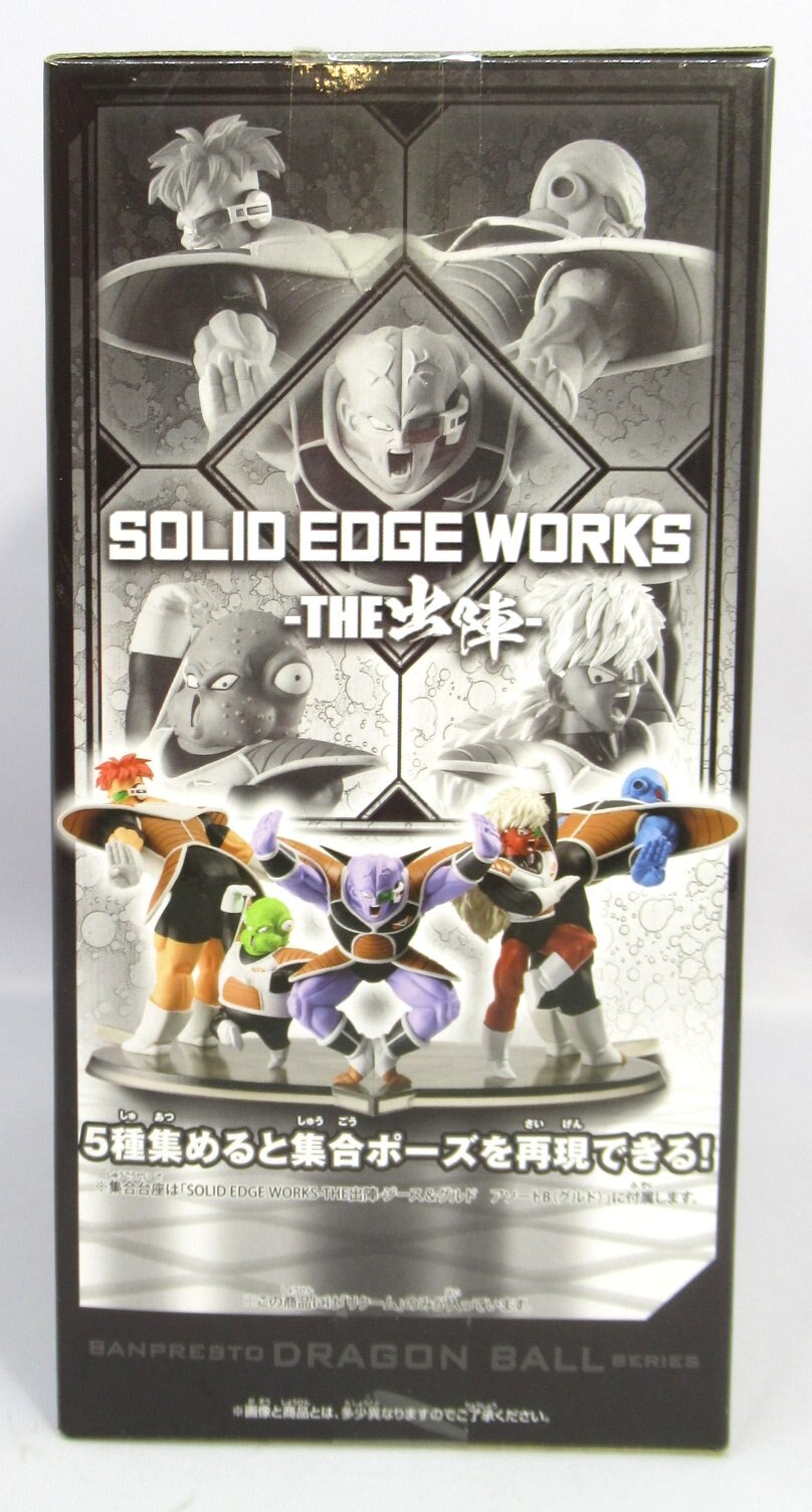 BANDAI SPIRITS SOLID EDGE WORKS THE Shutsin Recoome and Barter Recoome