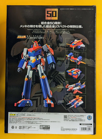 Bandai Soul of Chogokin Combattler V CHOGOKIN 50th ver. GX50SP
