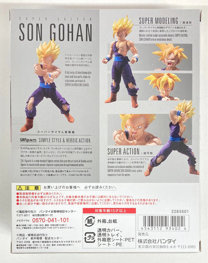 Bandai SH Figuarts Super-Saiyan Son Gohan (Renewal ver.)