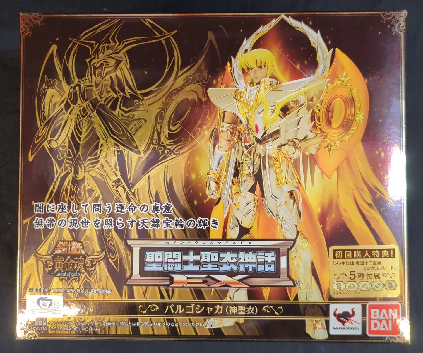 BANDAI Saint Seiya Myth Cloth EX Masami Kurumada Virgo Shaka (God Cloth) / God Cloth / With First Edition Bonus Item
