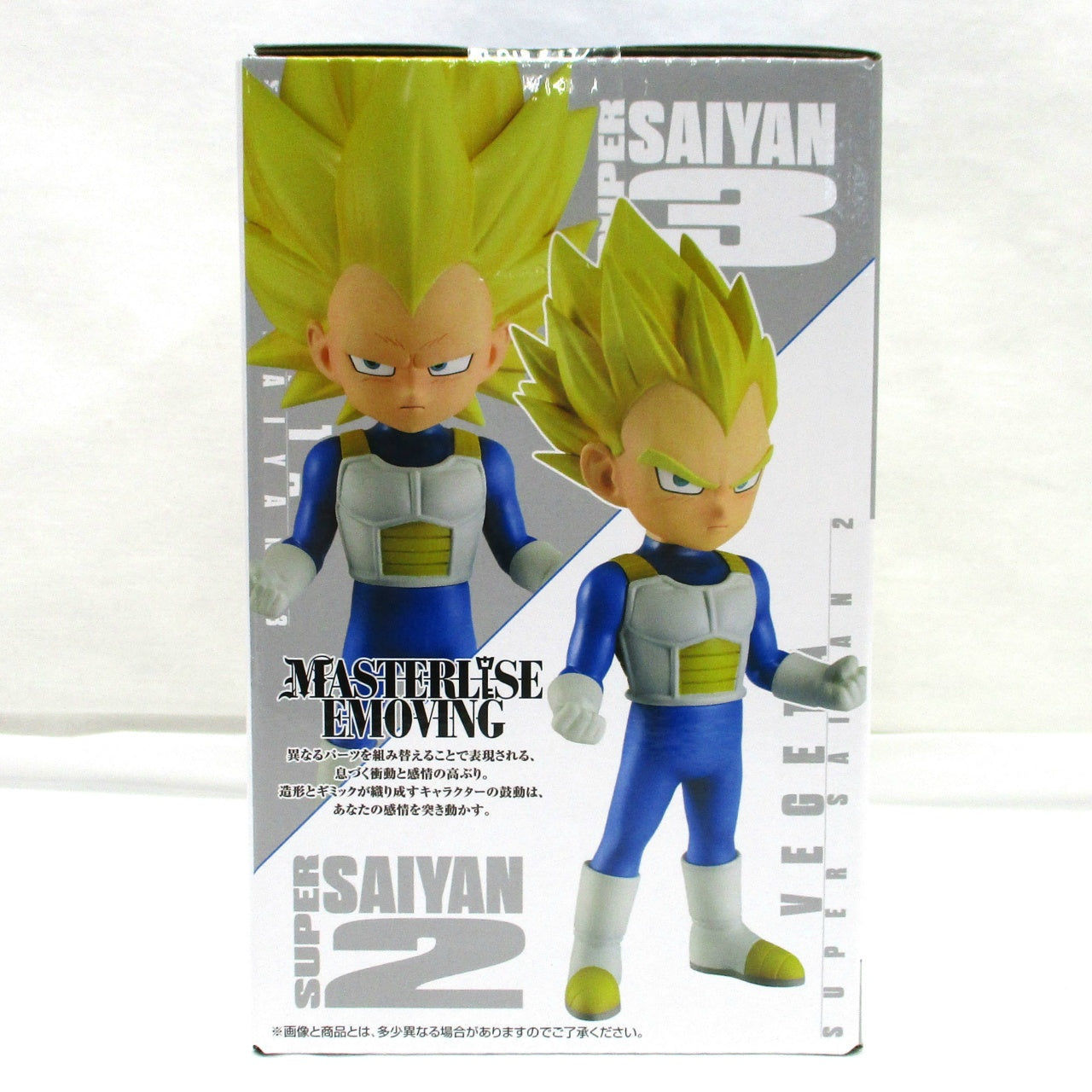 Ichiban Kuji Dragon Ball DAIMA 2nd Edition C Prize Super Saiyan 2/Super Saiyan 3 Vegeta (Mini) MASTERLISE