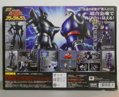Bandai Soul of Gokin GX44S Tetsujin 28 (Messenger of the Sun) and Black Ox GX44S