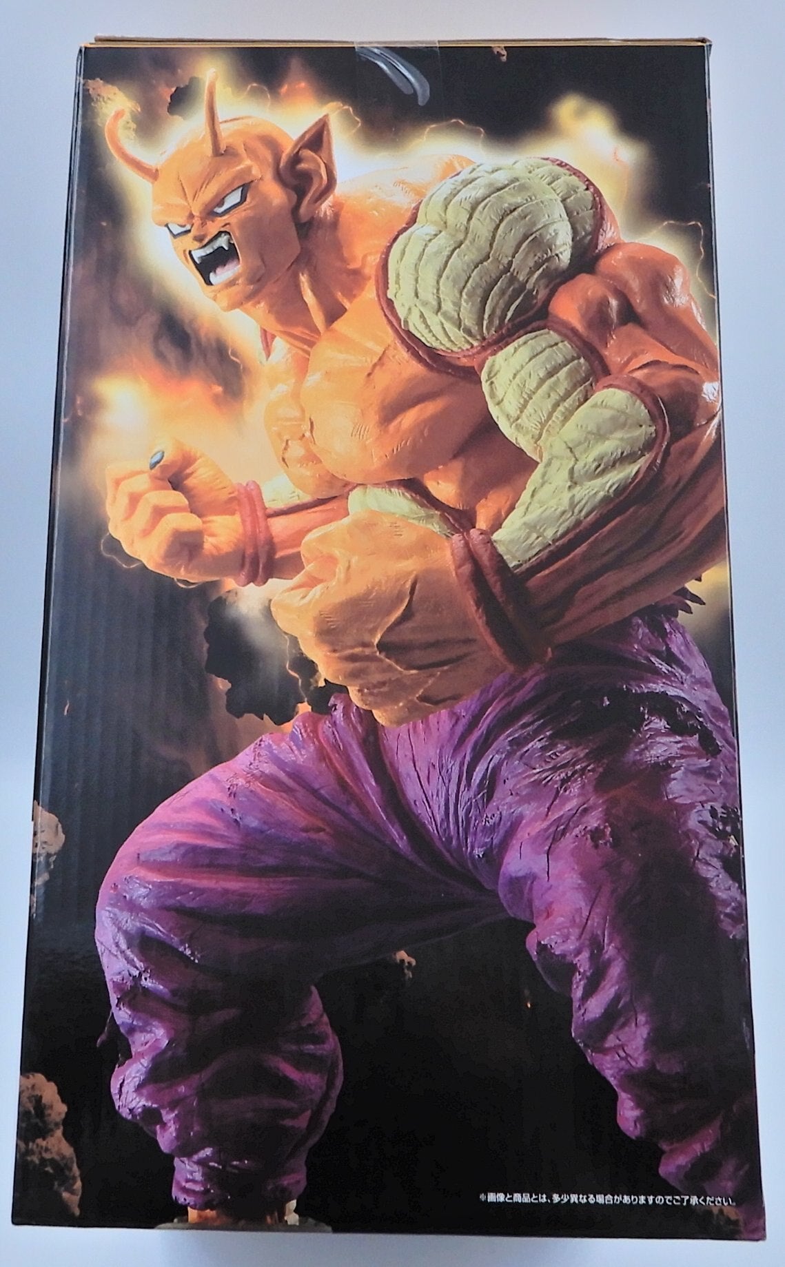 Bandai Spirits Ichiban Kuji Dragon Ball VS Omnibus BRAVE B-Prize Orange Piccolo Figure MASTERLISE