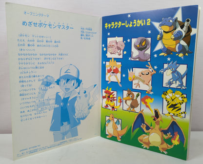 Showa Note Pokemon B5-painted picture A (JAN)