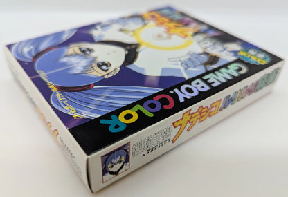 GB Complete, Excellent condition Martian Successor Nadesico Ruri Ruri Marjan