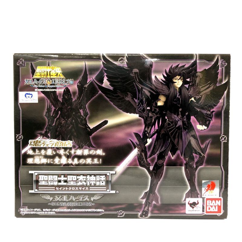Saint Cloth Myth Hades ORIGINAL COLOR EDITION (Hades Elysion Edition)