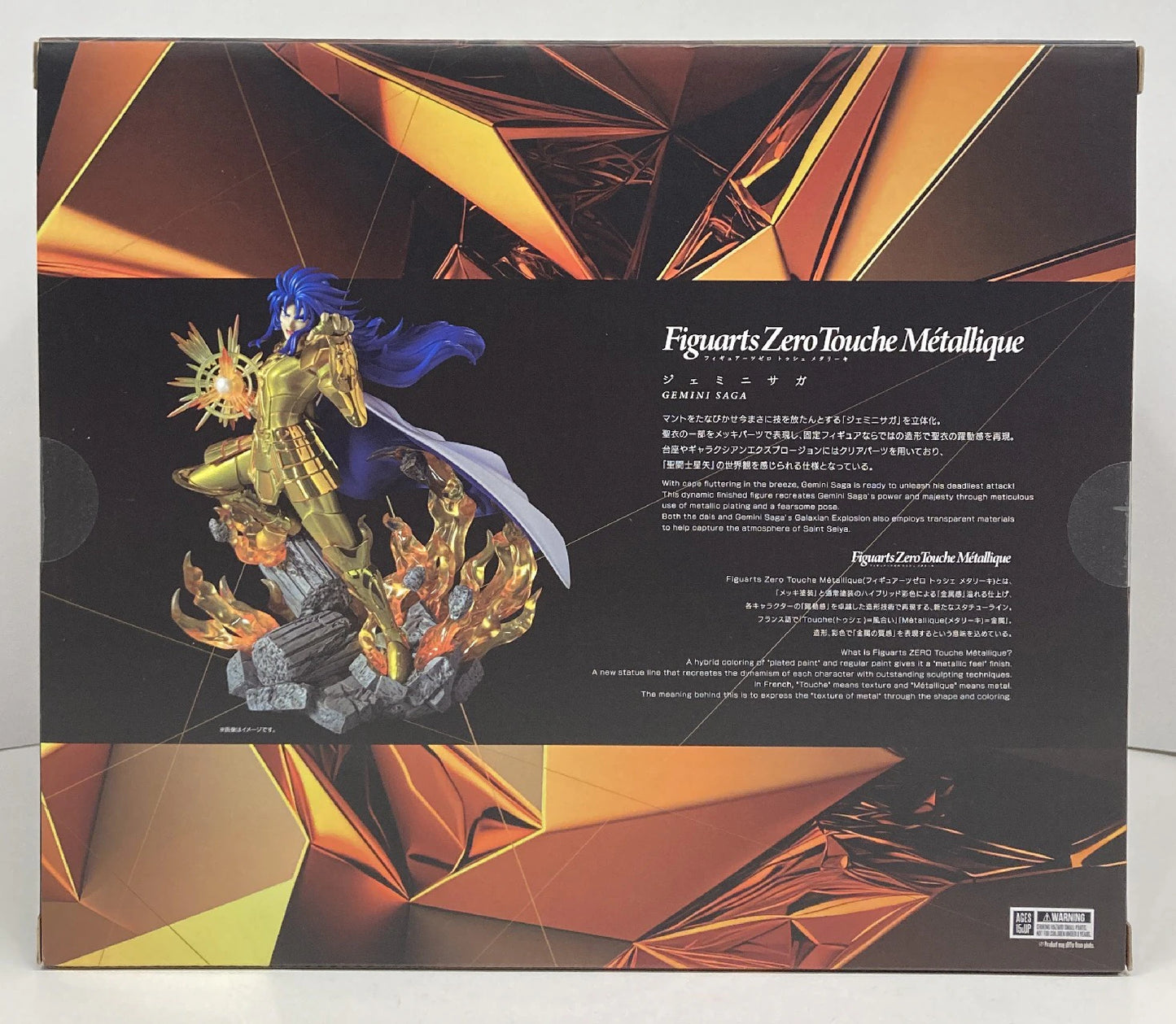 Bandai Figuarts Zero Touche Metallique Gemini Saga