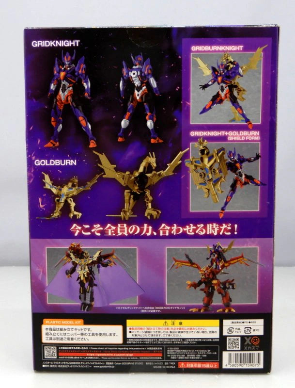 Good Smile Company MODEROID (MODEROIDO) Gridknight and Goldburn