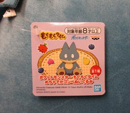 RFTERM0TOKEN もぐもぐタイム 巨大ゴンベぬいぐるみ RFTERM1TOKEN ゴンベ