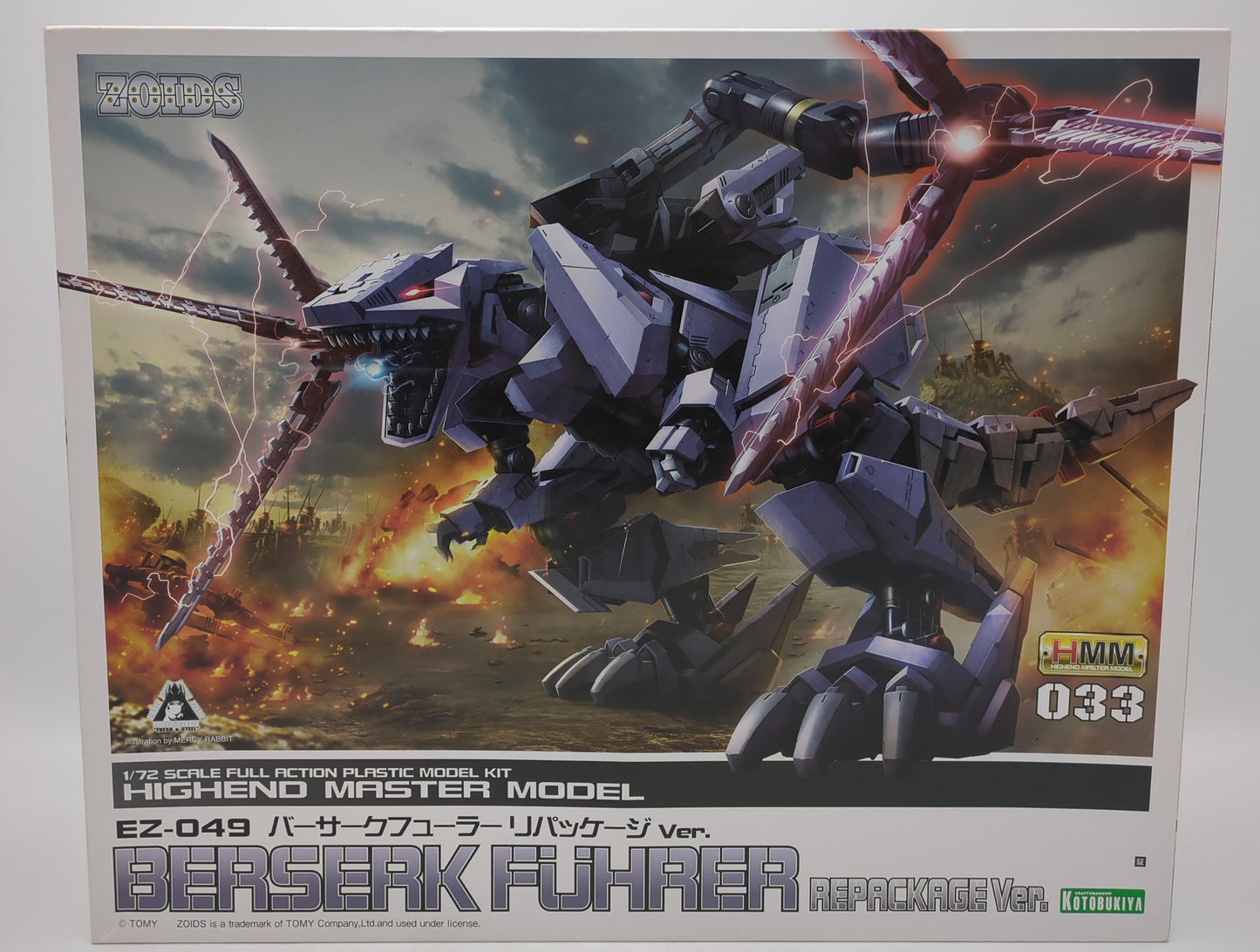 Kotobukiya 1/72 HMM EZ-049 Berserk Fuhrer Repackage Ver. 33