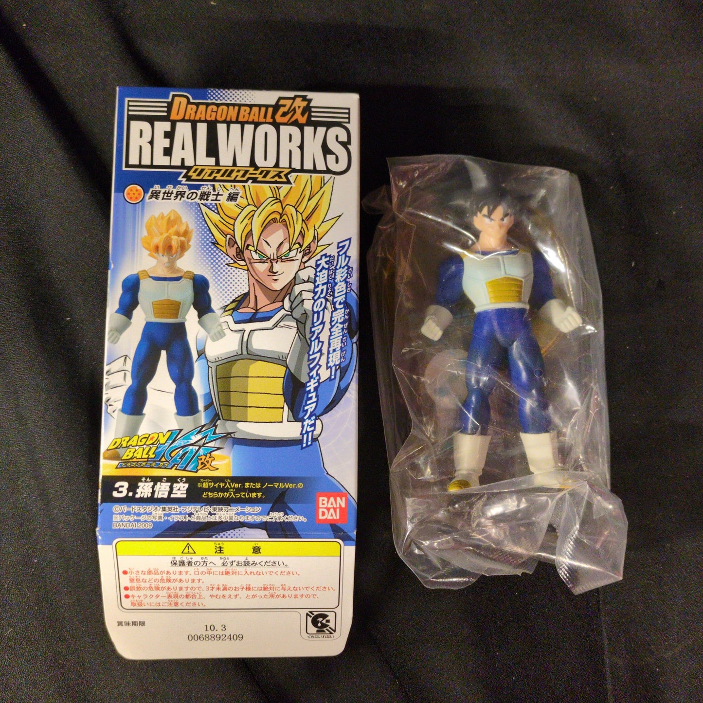 Bandai real Works different world of warrior Hen / Dragon Ball Kai Goku normal ver