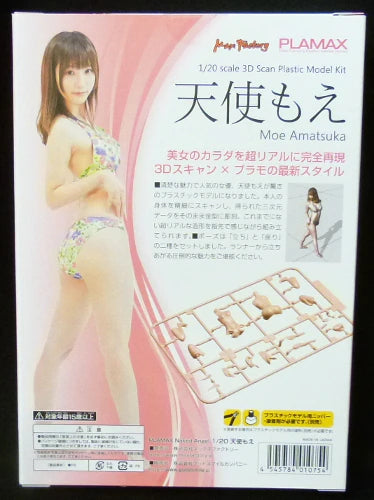 Max Factory PLAMAX Naked Angel Moe Amatsuka
