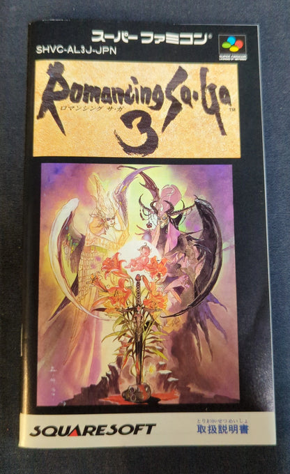 SFC Romancing SaGa 3