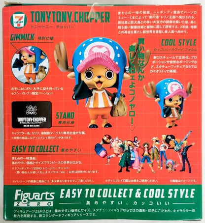 Bandai One Piece Chopper Shopping Isn't Fun, You Bastard Ver.