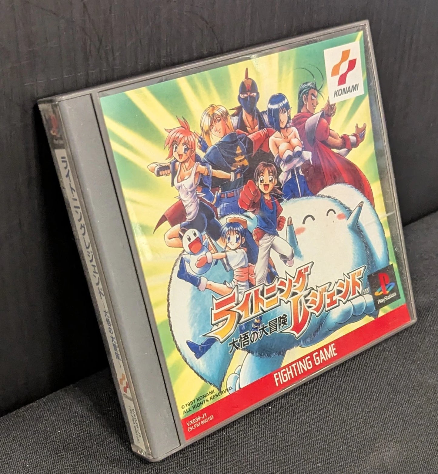 PS Lightning Legend: Daigo's Great Adventure