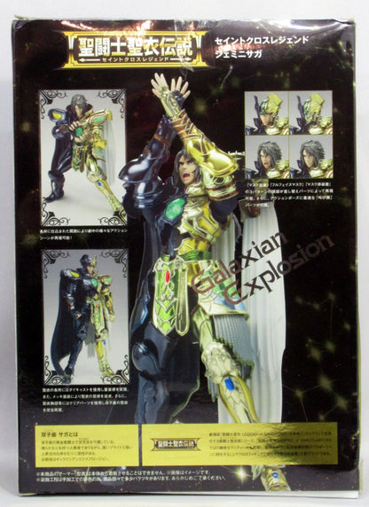 Bandai Masami Kurumada Gemini saga