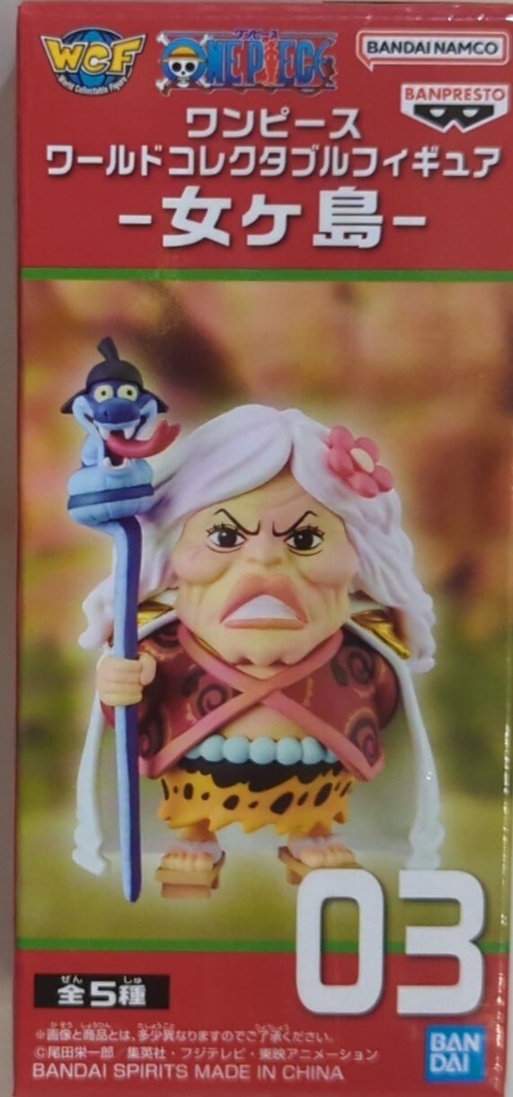 RFTERM0TOKEN Figurine à collectionner mondiale Île des Femmes Gloriosa