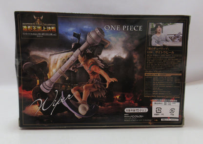 Banpresto Zoukeiou-Choujokessen 5 SCultures BIG One Piece Wiper 7