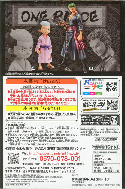 Bandai Spirits DXF ~ THE GRANDLINE SERIES ~ Wano Kuni vol.1 Wano Kuni vol.1 Roronoa Zoro