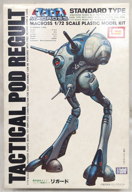 Imai 1/72 scale plastic model kit Standard mass-produced type one-man combat pod Regard 17