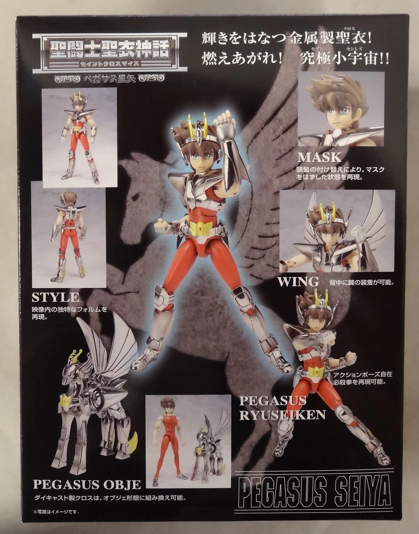 Bandai Saint Seiya Myth Cloth Masami Kurumada Pegasus Seiya Reborn Bronze Cloth