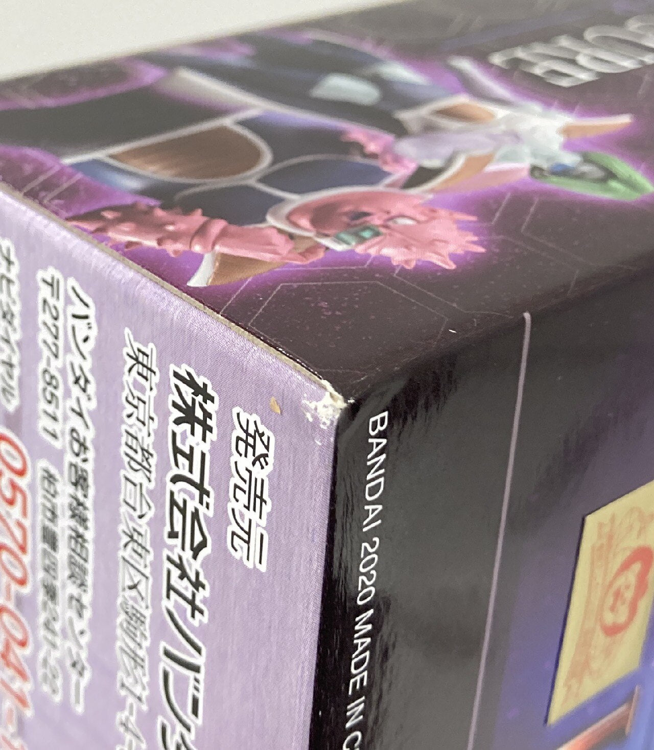 Bandai HG Dragon Ball Frieza Army Invasion