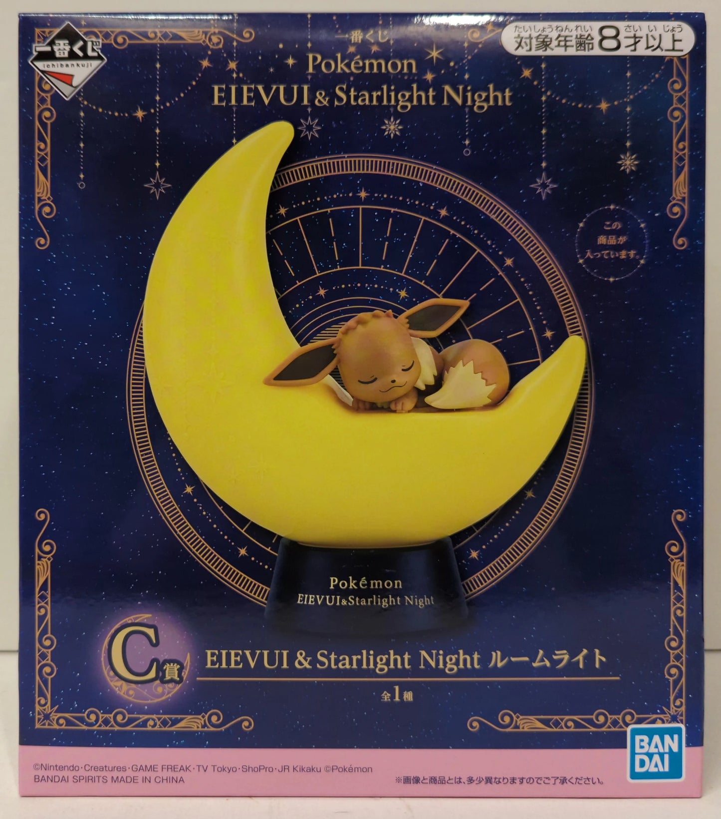 Bandai Spirits Ichiban Kuji Pokemon EIEVUI and Starlight Night C-Prize EIEVUI and Starlight Night Room Light