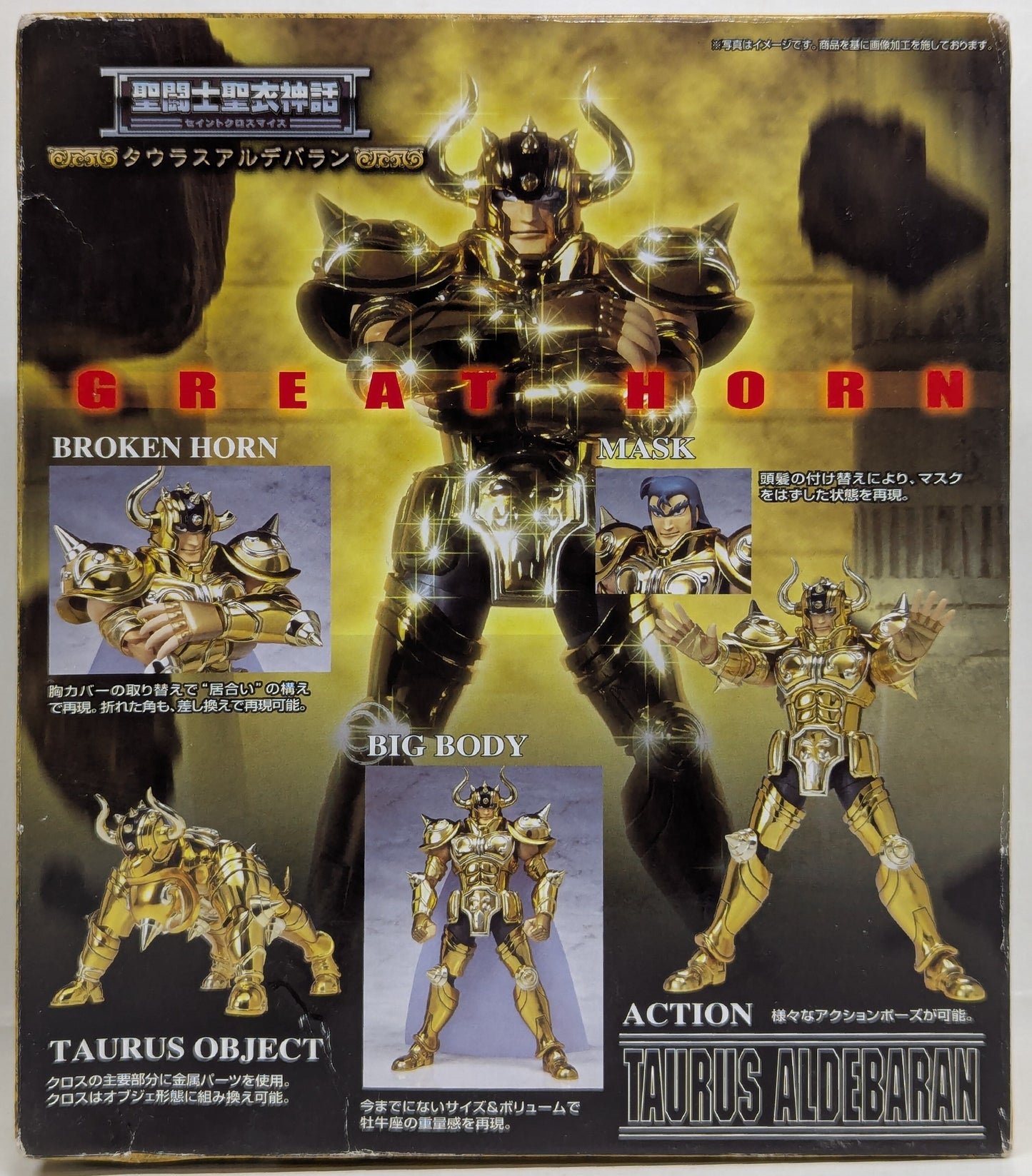 BANDAI Saint Seiya Myth Cloth Masami Kurumada Taurus Aldebaran
