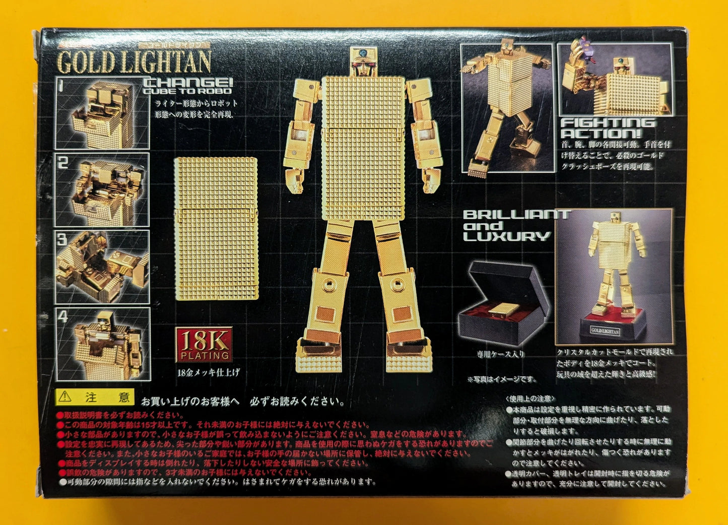 Bandai Soul of Chogokin Gold Lightan GX-32