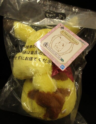 Bandai Spirits Ichiban Kuji Pokemon for you Romantic Dresser A-Prize Pikachu Plush Stuffed Toy
