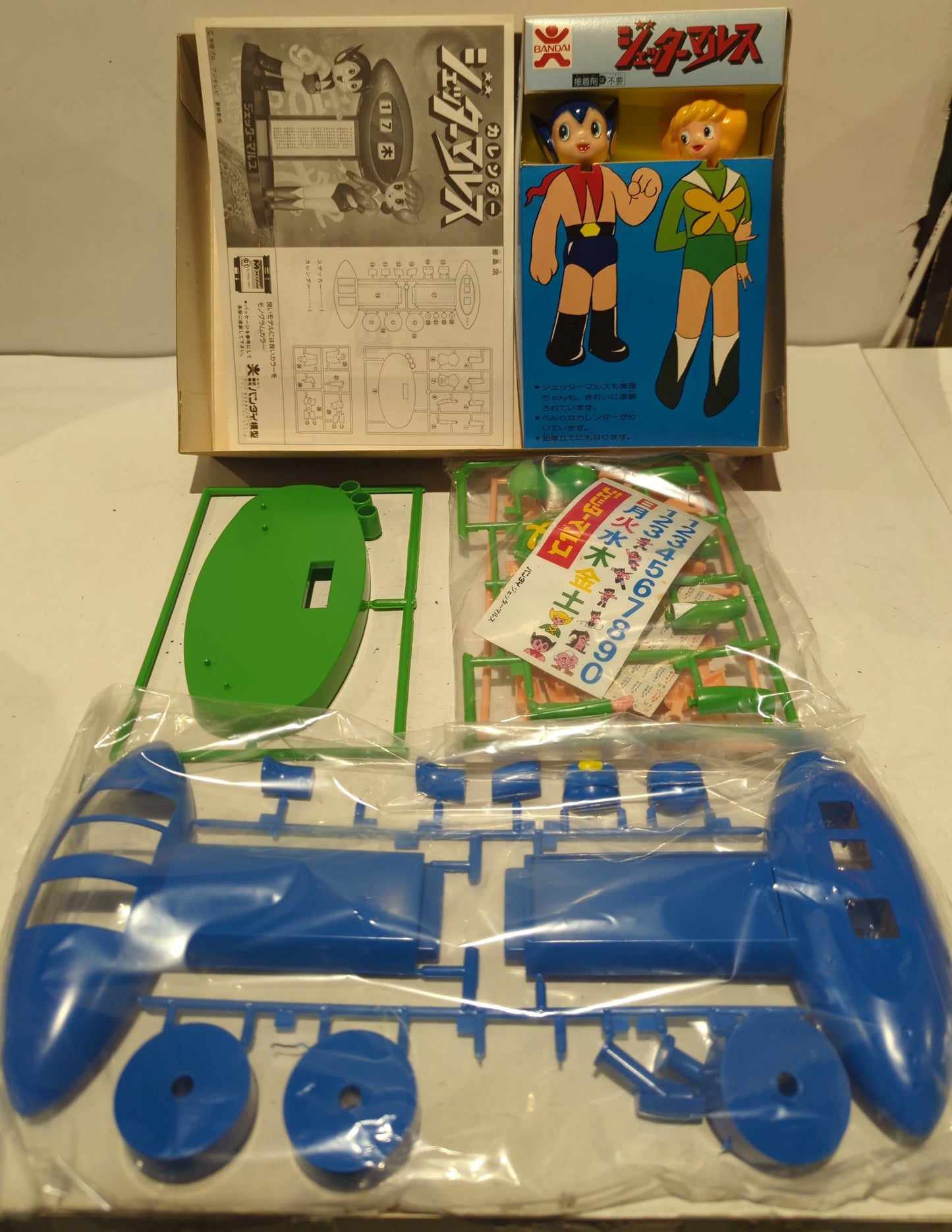 Bandai Jetter Mars Jetter Mars Calendar