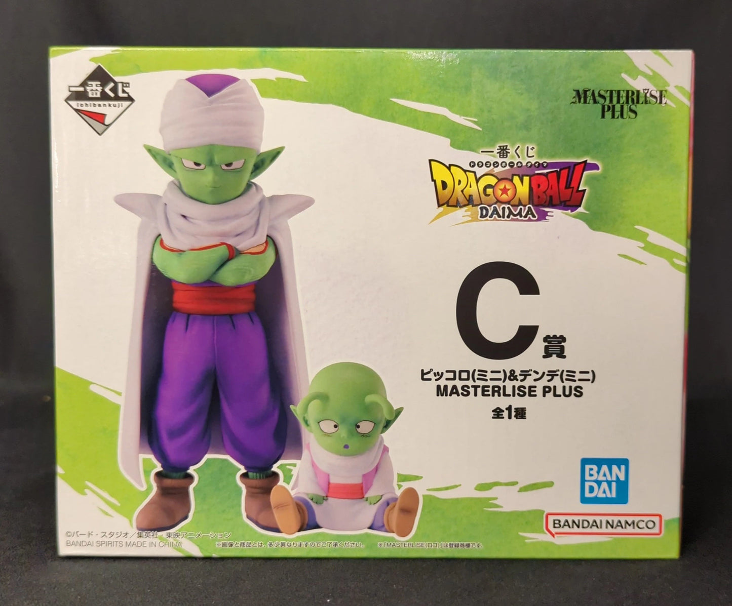 Bandai Spirits Ichiban Kuji Dragon Ball DAIMA C Prize Piccolo (Mini) and Dende (Mini) MASTERLISE PLUS