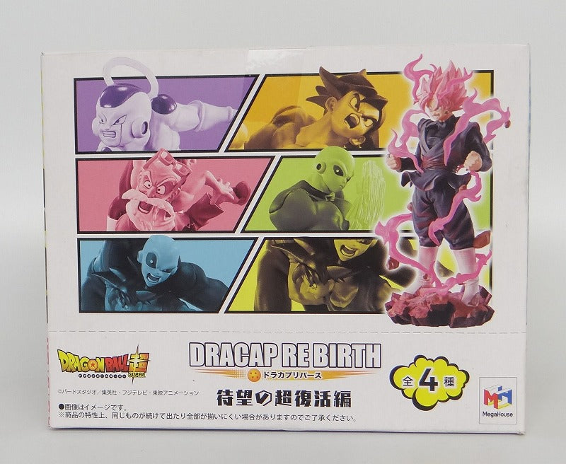 ドラゴンボールカプセル ドラカプ RE BIRTH 待望の超復活編 BOX