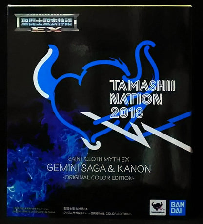 BANDAI Saint Seiya Myth Cloth EX Masami Kurumada Gemini Saga Kanon/ORIGINAL COLOR EDITION/Tamashii Nation Limited
