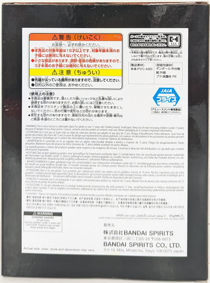 Bandai Spirits DXF~THE GRANDLINE SERIES~SPECIAL NEFELTARI VIVI Nefertari Vivi