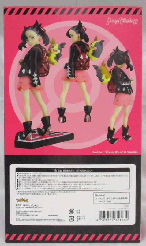 Pokemon Pokemon Center Limited Figure Marie and Morpeko