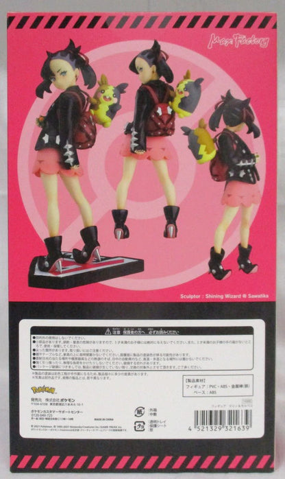 Pokemon Pokemon Center Limited Figure Marie and Morpeko