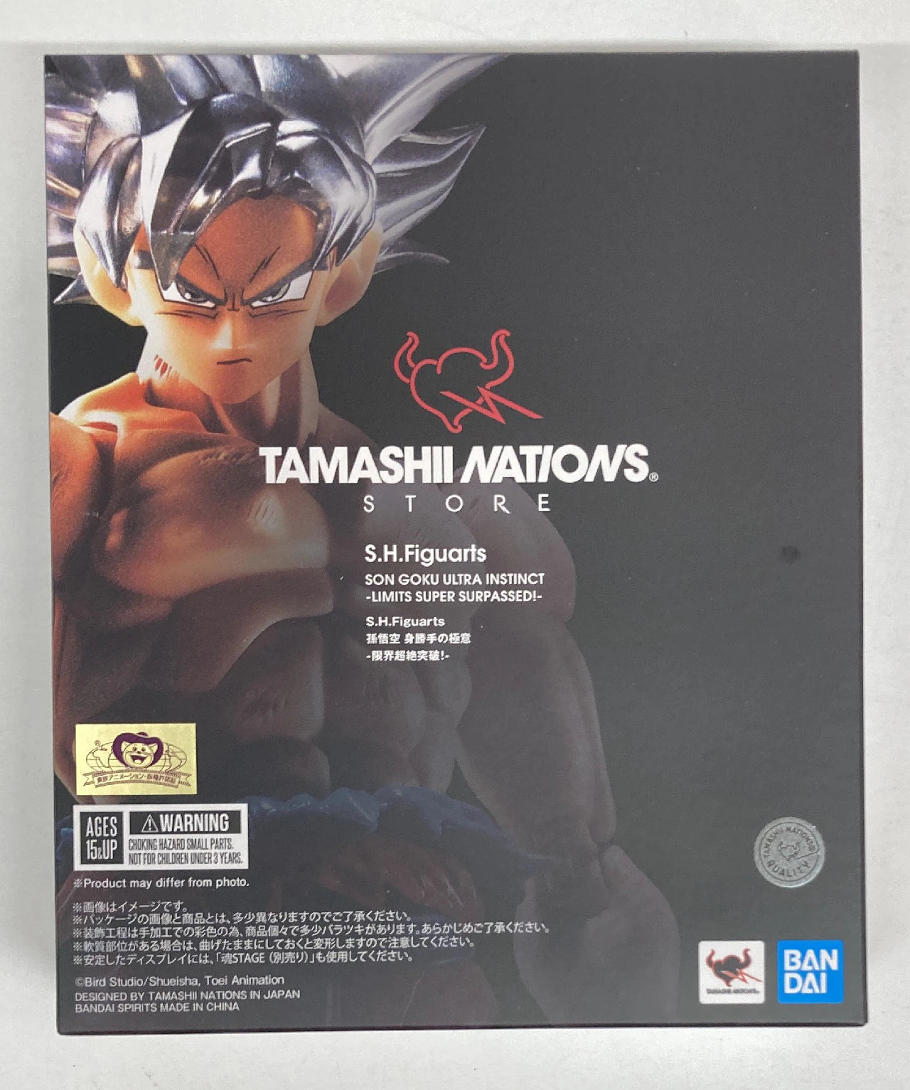 RFTERM0TOKEN SHFiguarts Son Goku Migatte no Gokui Limit-Durchbruch!