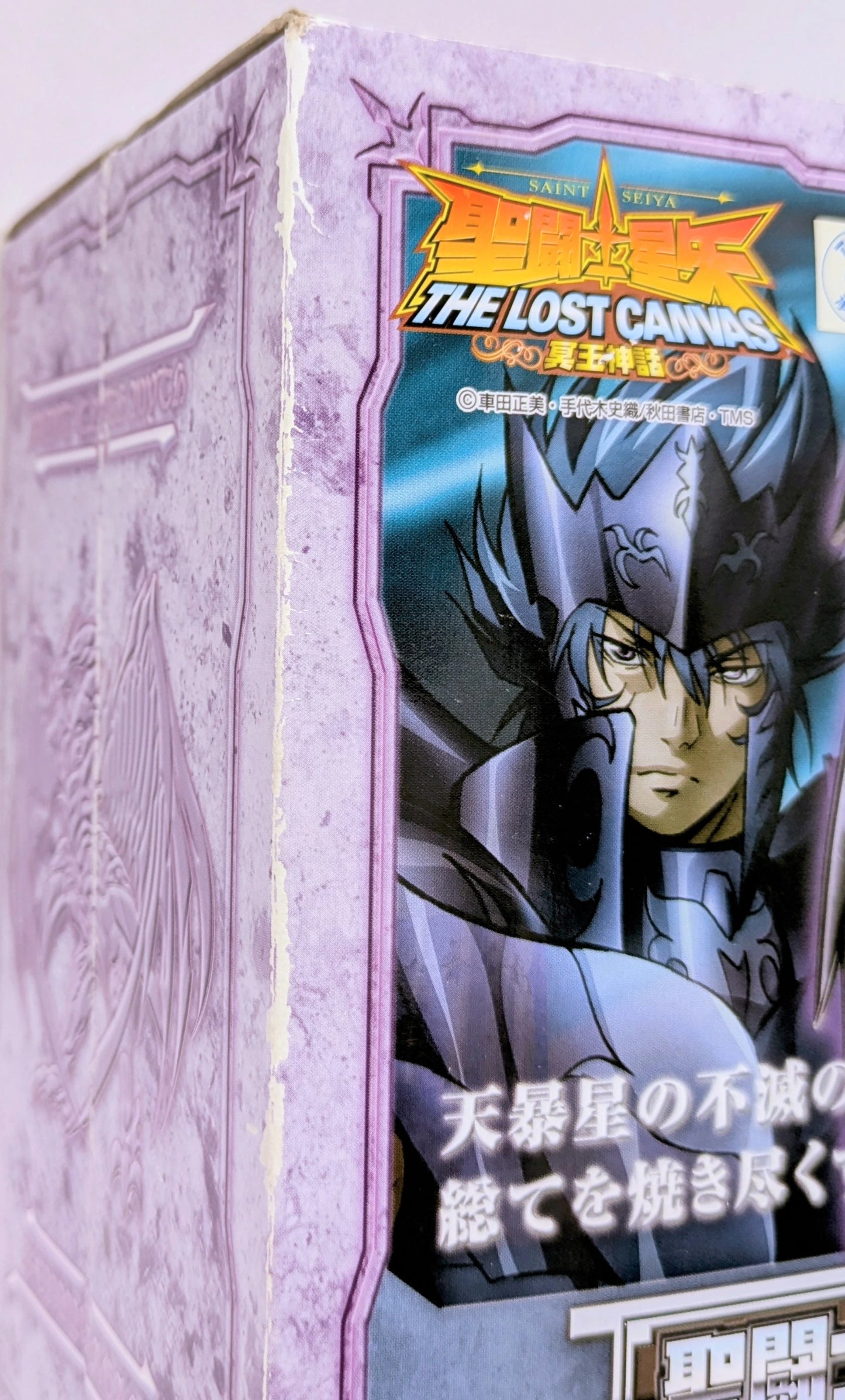 BANDAI Saint Seiya Myth Cloth Shiori Teshirogi / Masami Kurumada Bennu Kagaho / Surplice