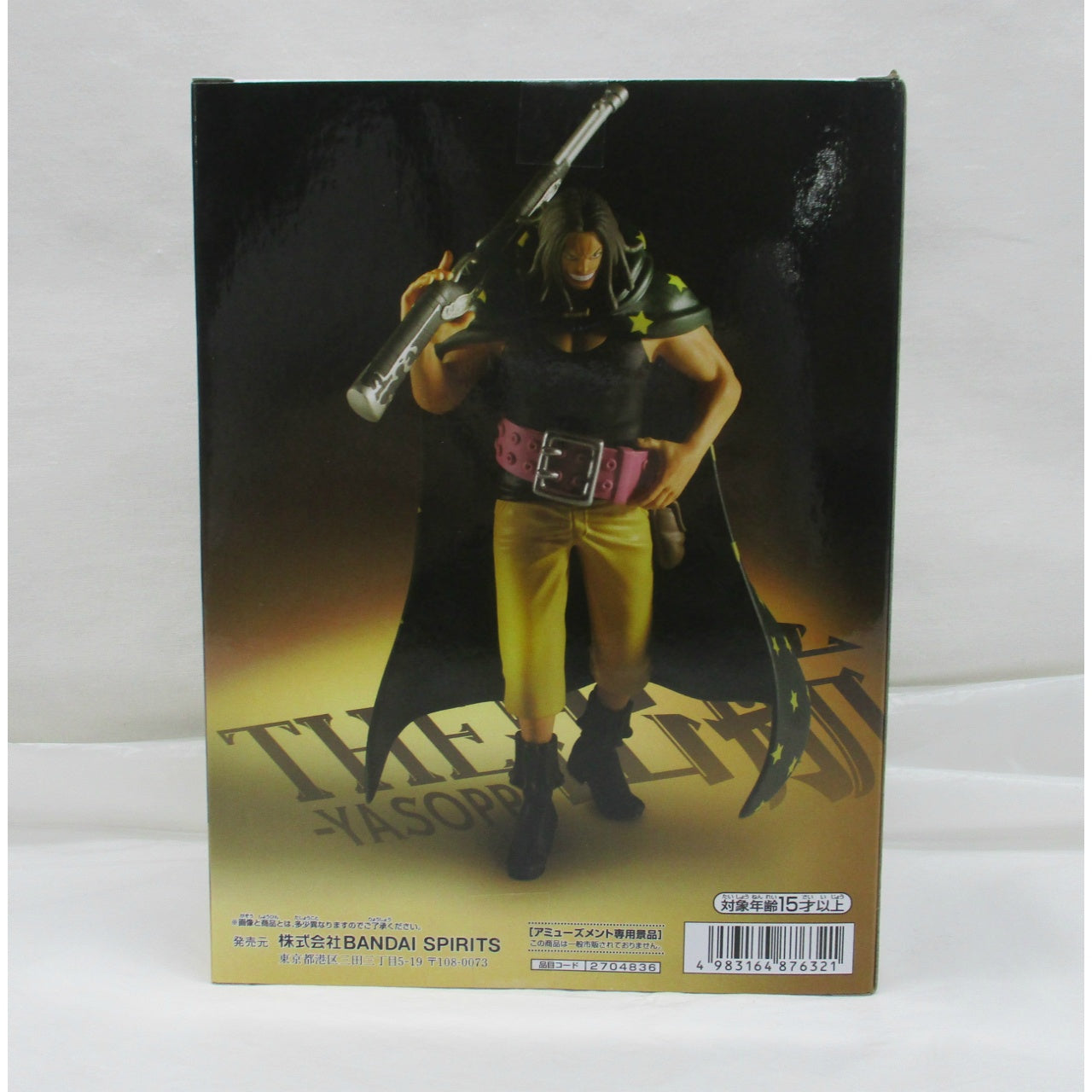 One Piece THE Departure-YASOPP-