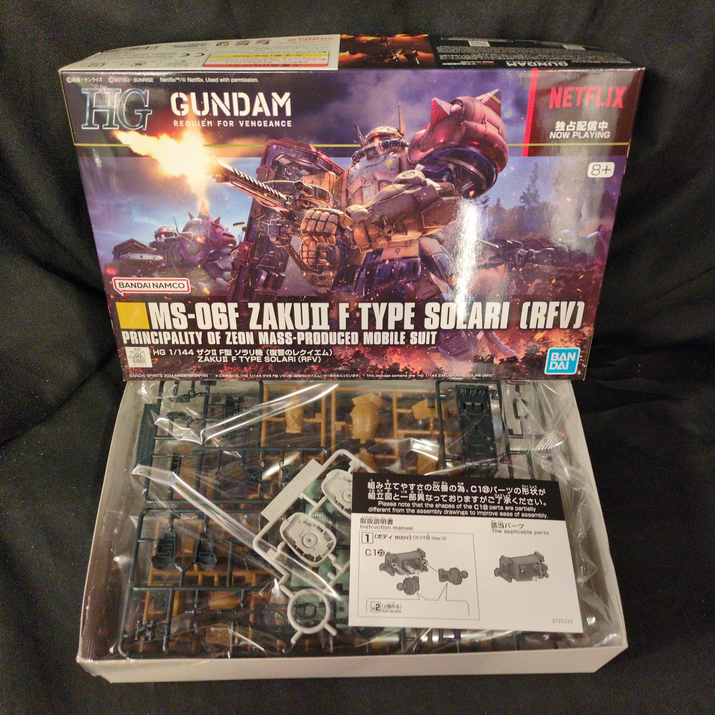 RFTERM0TOKEN HG 1/144 Mobile Suit RFTERM1TOKEN Requiem of Revenge Zaku II Type F Solari (Requiem of Revenge) Netflix Exclusive 254