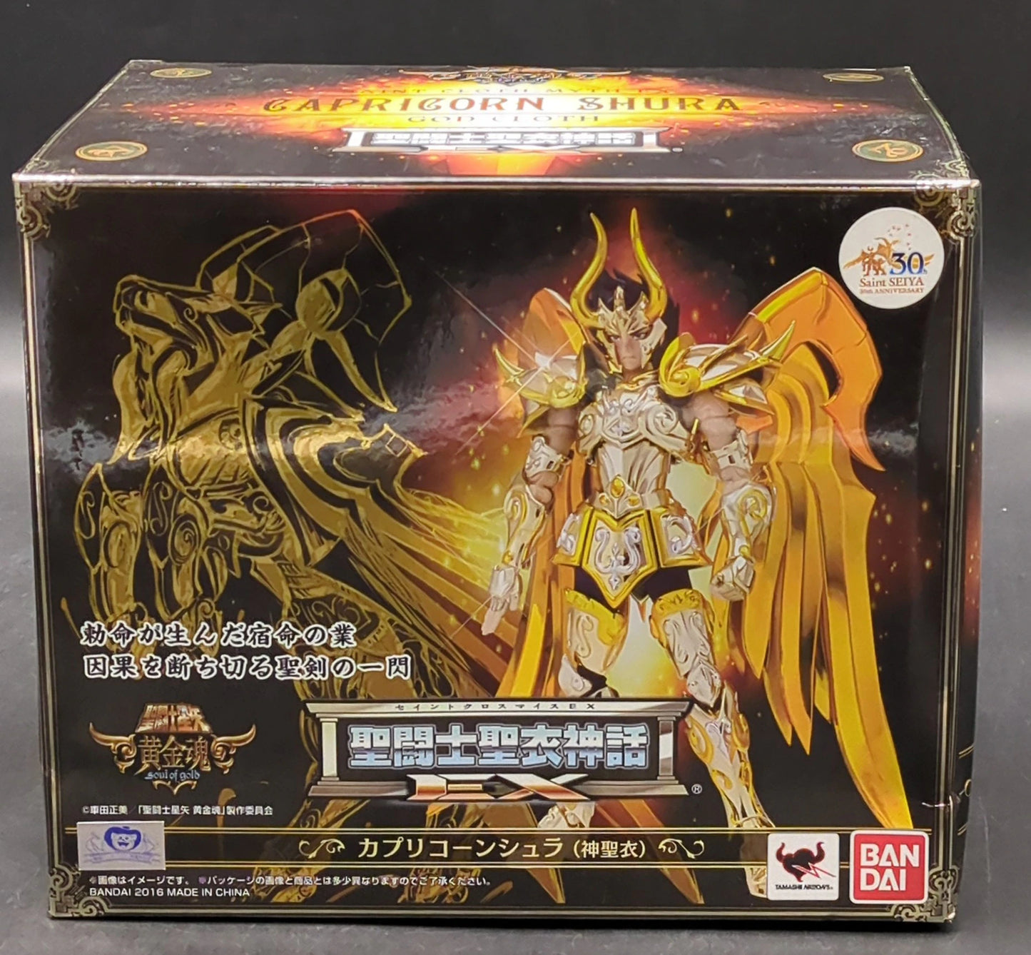 BANDAI Saint Cloth Myth EX Masami Kurumada Capricorn Shura (God Cloth)/God Cross