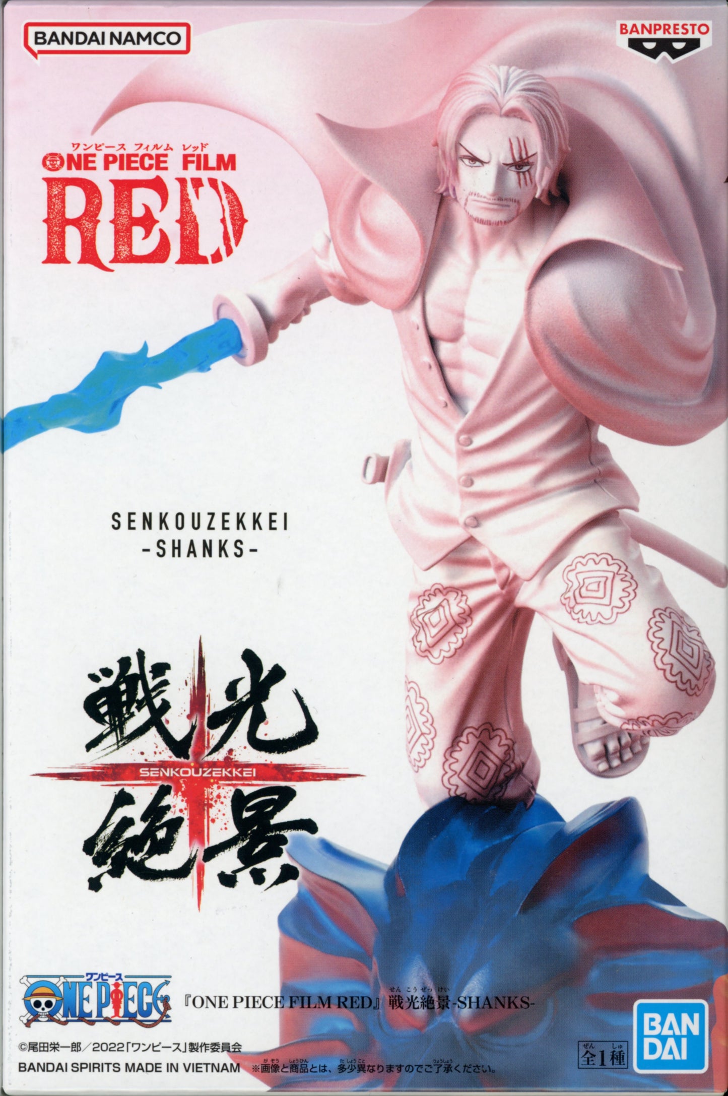 Bandai Spirits SENKO ZEKKEI SHANKS