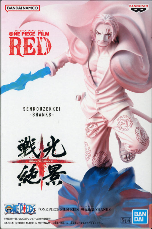 Bandai Spirits SENKO ZEKKEI SHANKS