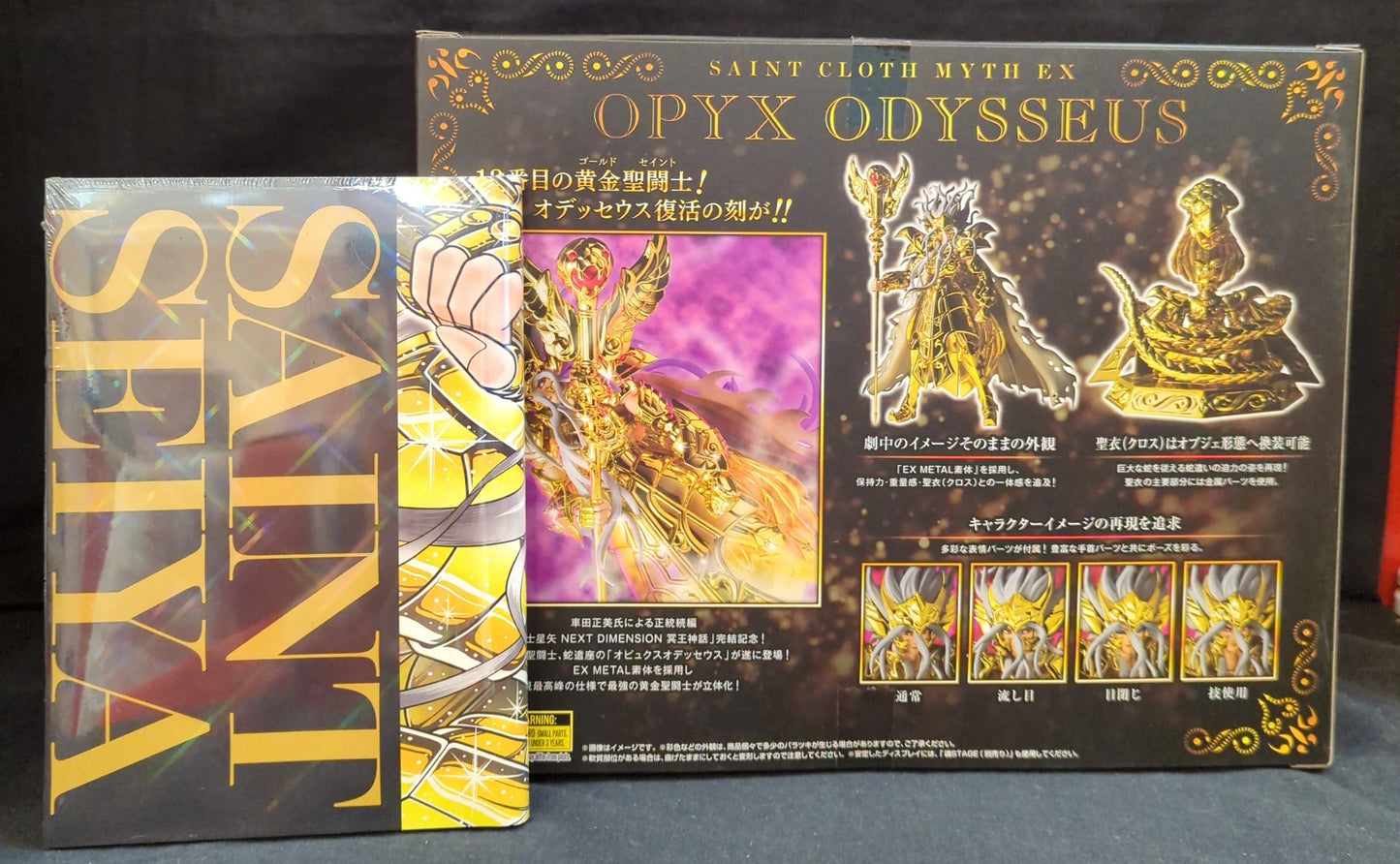 RFTERM0TOKEN RFTERM1TOKEN RFTERM2TOKEN EX Ophiuchus Odysseus