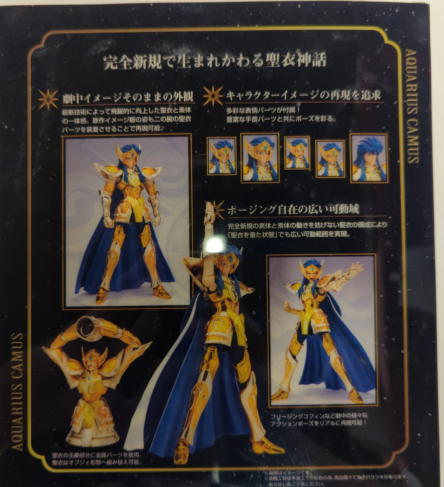 BANDAI Saint Seiya Myth Cloth EX Masami Kurumada Aquarius Camus Saint Seiya
