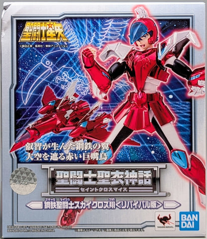 BANDAISPIRITS Saint Seiya Myth Cloth Saint Seiya Sky Cloth Sho - Revival Edition-/Steel Saint