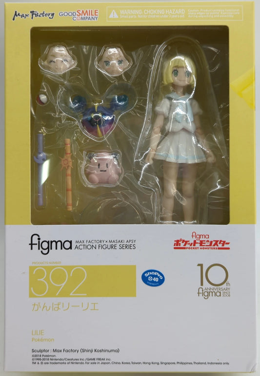GOOD SMILE COMPANY Figma Pokemon Ganbare Lillie (Lilie) 392