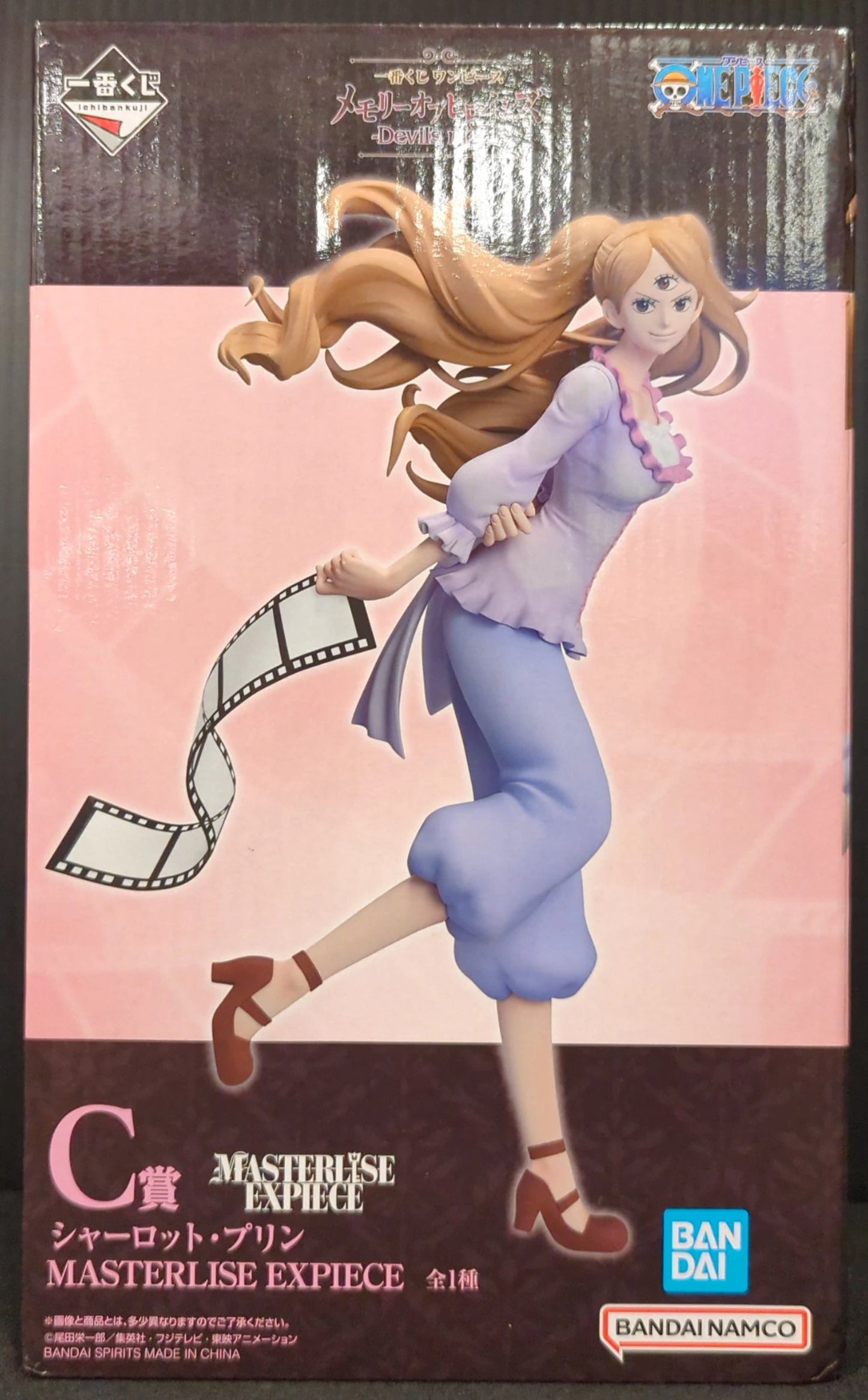Bandai Spirits Ichiban Kuji One Piece Memory of Heroines -Devil's Night- C-Prize Charlotte Pudding MASTERLISE EXPIECE